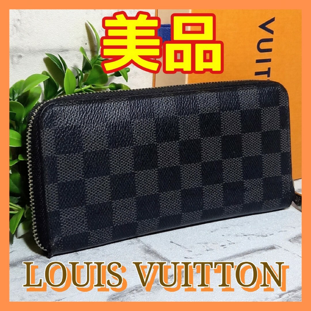 【今だけSALE】美品レア！VUITTON 長財布