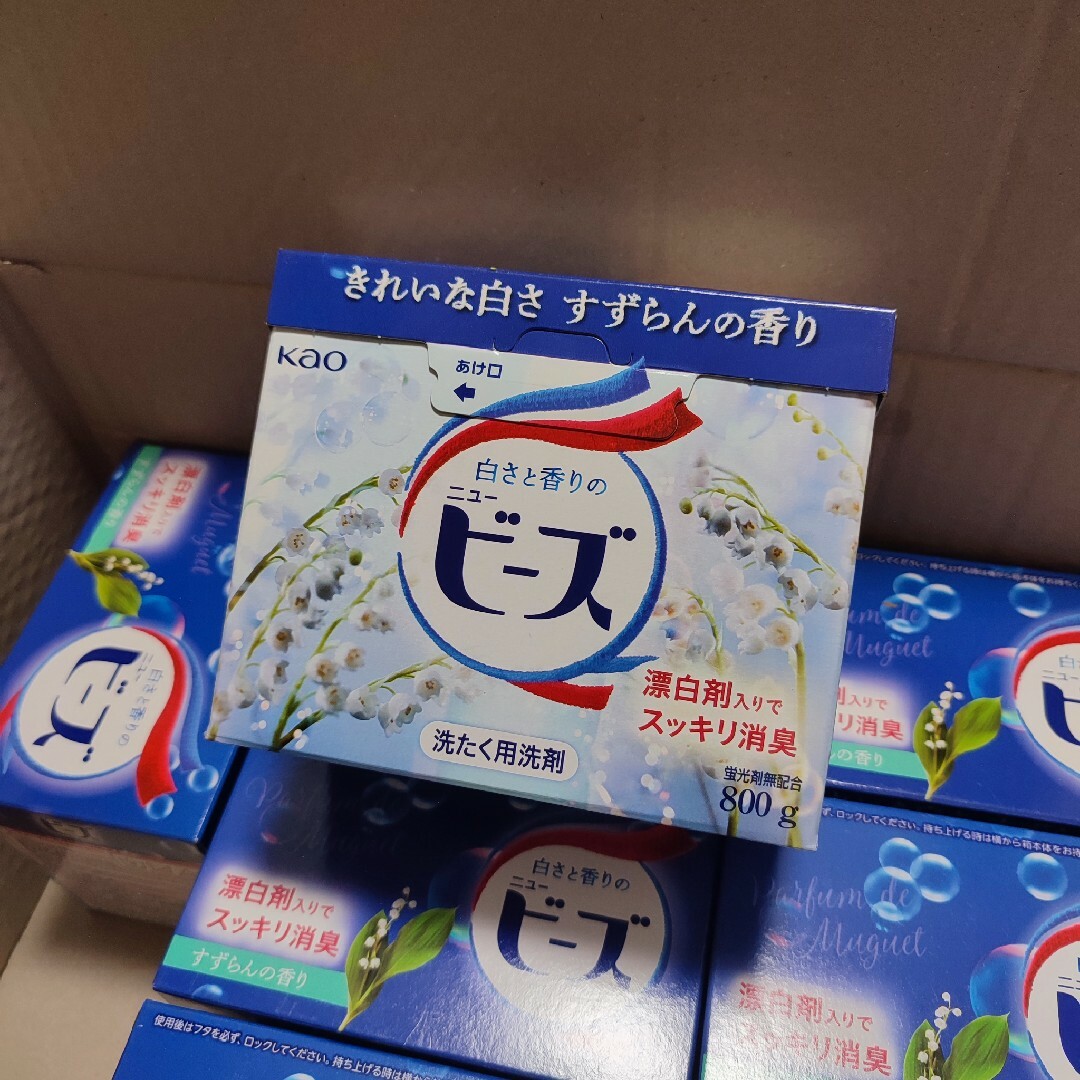 【旧パッケージ早い者勝ち】花王 ニュービーズ 800g×8箱 | フリマアプリ ラクマ 【旧パッケージ早い者勝ち】花王 ニュービーズ 800g×8箱 | フリマアプリ ラクマ