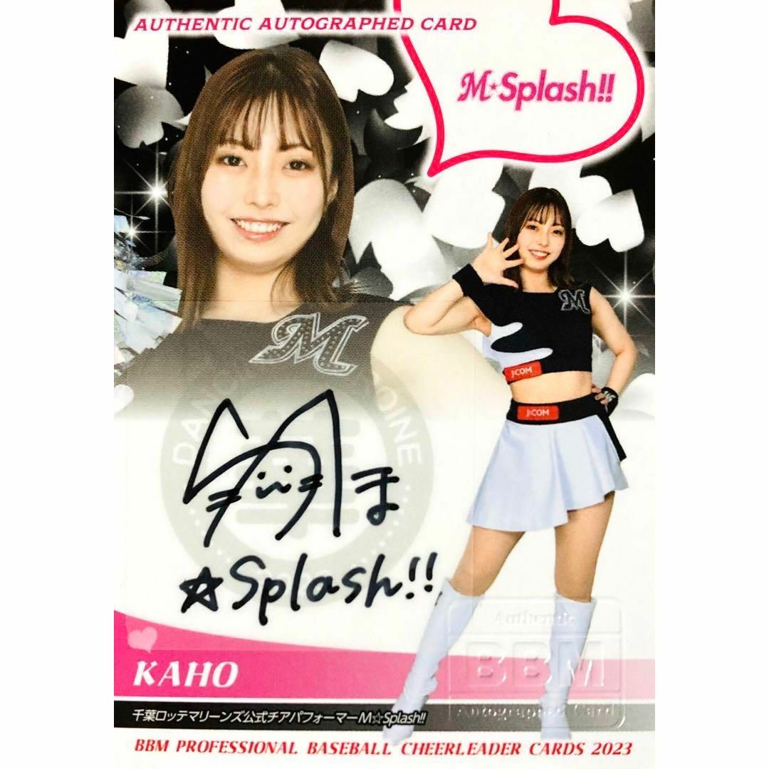 KAHO M☆Splash 直筆サインカード BBM 2023 チアリーダーの通販 by