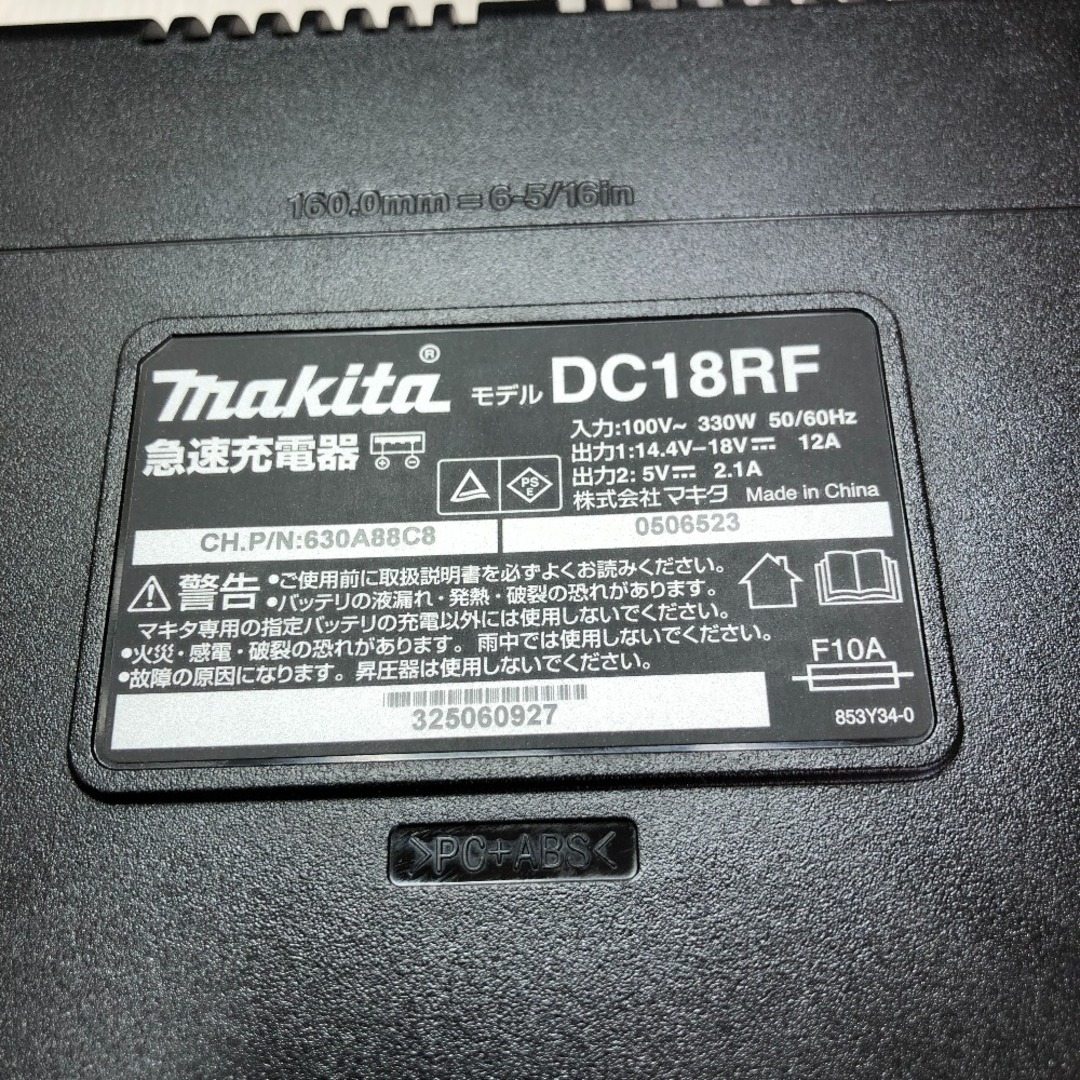 ◇◇MAKITA マキタ 充電式インパクトドライバ 18v 充電器・ケース付 TD173D
