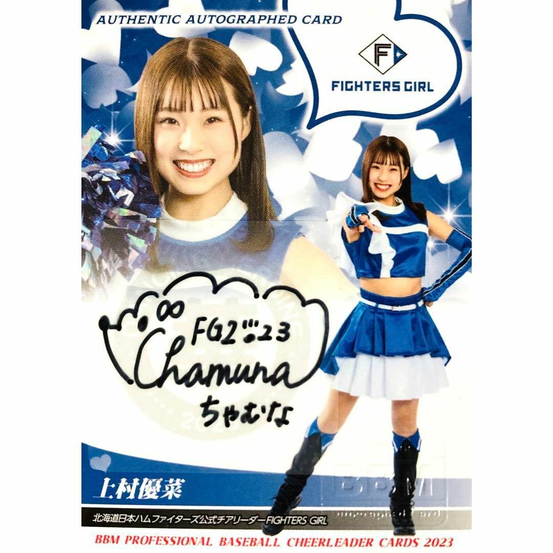 上村優菜 FIGHTERS GIRL 直筆サインカード BBM チアリーダー 華