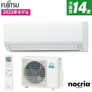 富士通 エアコンの通販 600点以上 | 富士通のスマホ/家電/カメラを買う