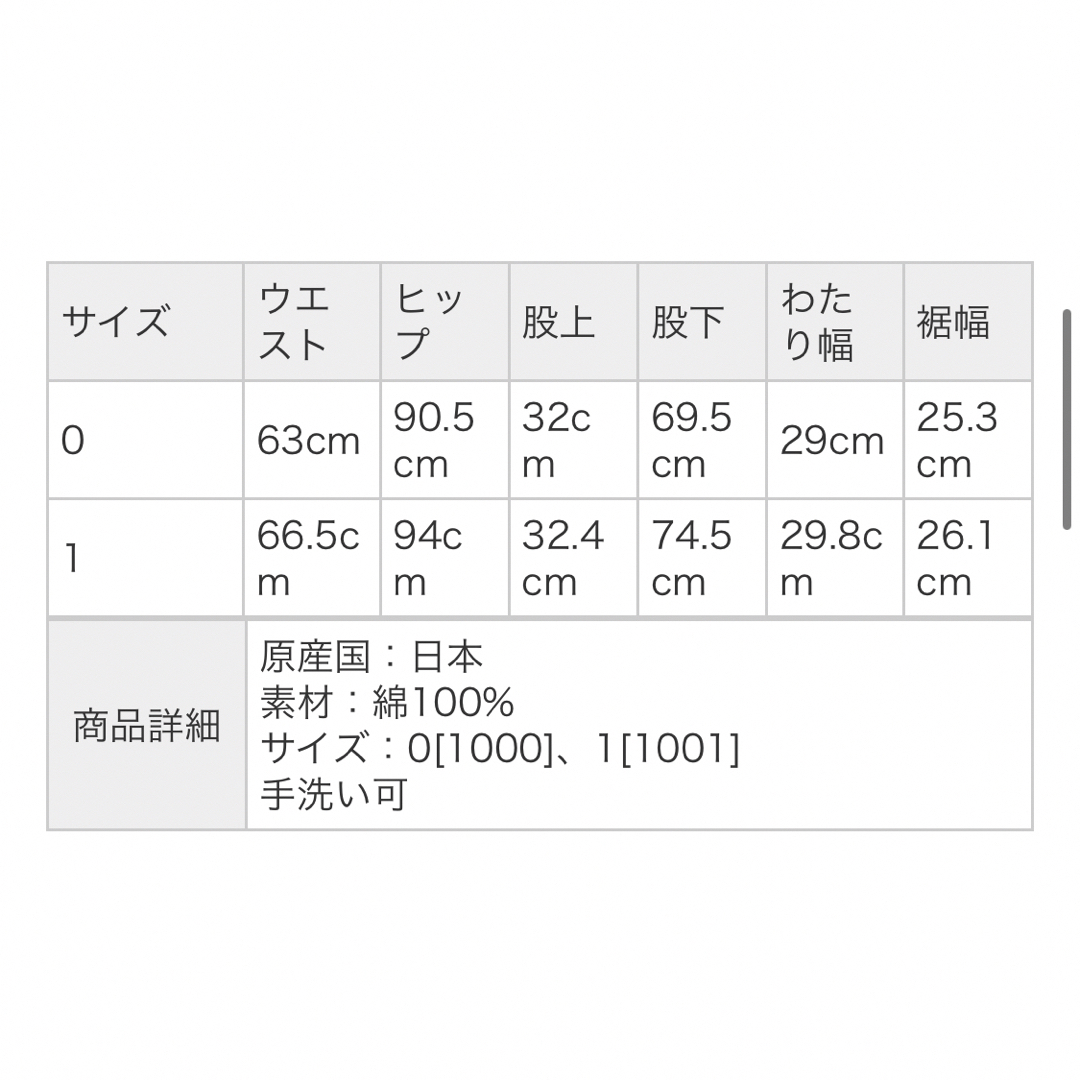 SNIDEL(スナイデル)のORGANICSストレートワイドデニム レディースのパンツ(デニム/ジーンズ)の商品写真