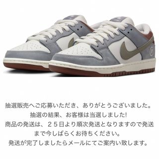 ナイキ(NIKE)のNike SB Dunk Low Pro QS "Wolf Grey" 26.5(スニーカー)