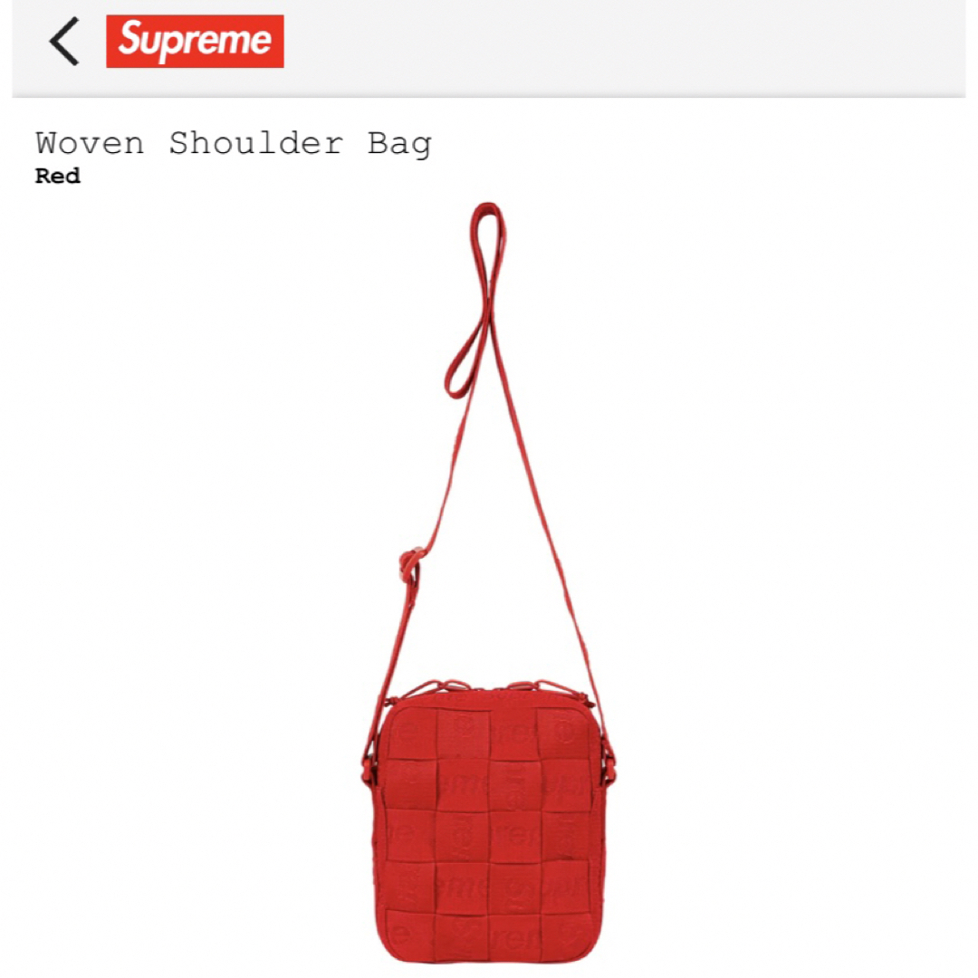 Supreme Woven Shoulder Bag 1