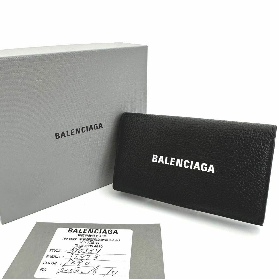 BALENCIAGA クラシック 6連キーケース レザー ブラック 650854