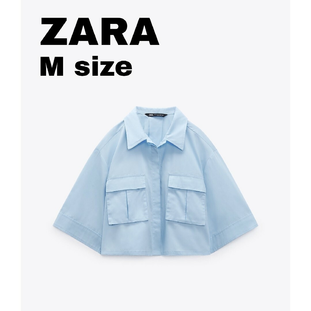 【実物写真追加】ZARA  クロップドポプリンシャツ　Ｍサイズ　ブルー