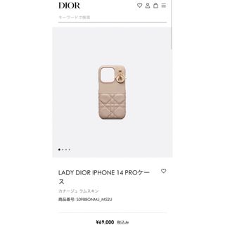 2ページ目 - ディオール(Christian Dior) iPhoneケースの通販 400点