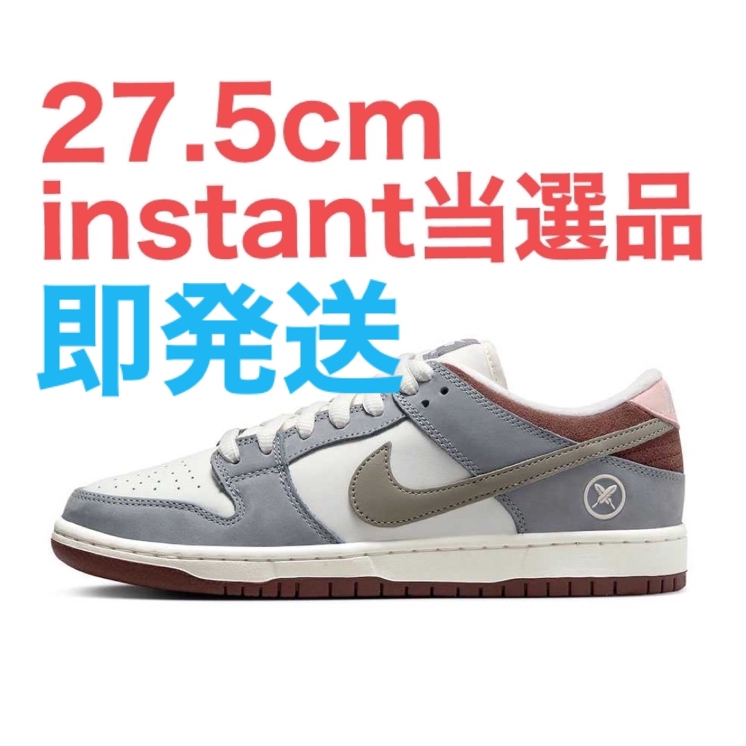 NIKE(ナイキ)のyuto horigome dunk sb low wolf grey yuto メンズの靴/シューズ(スニーカー)の商品写真