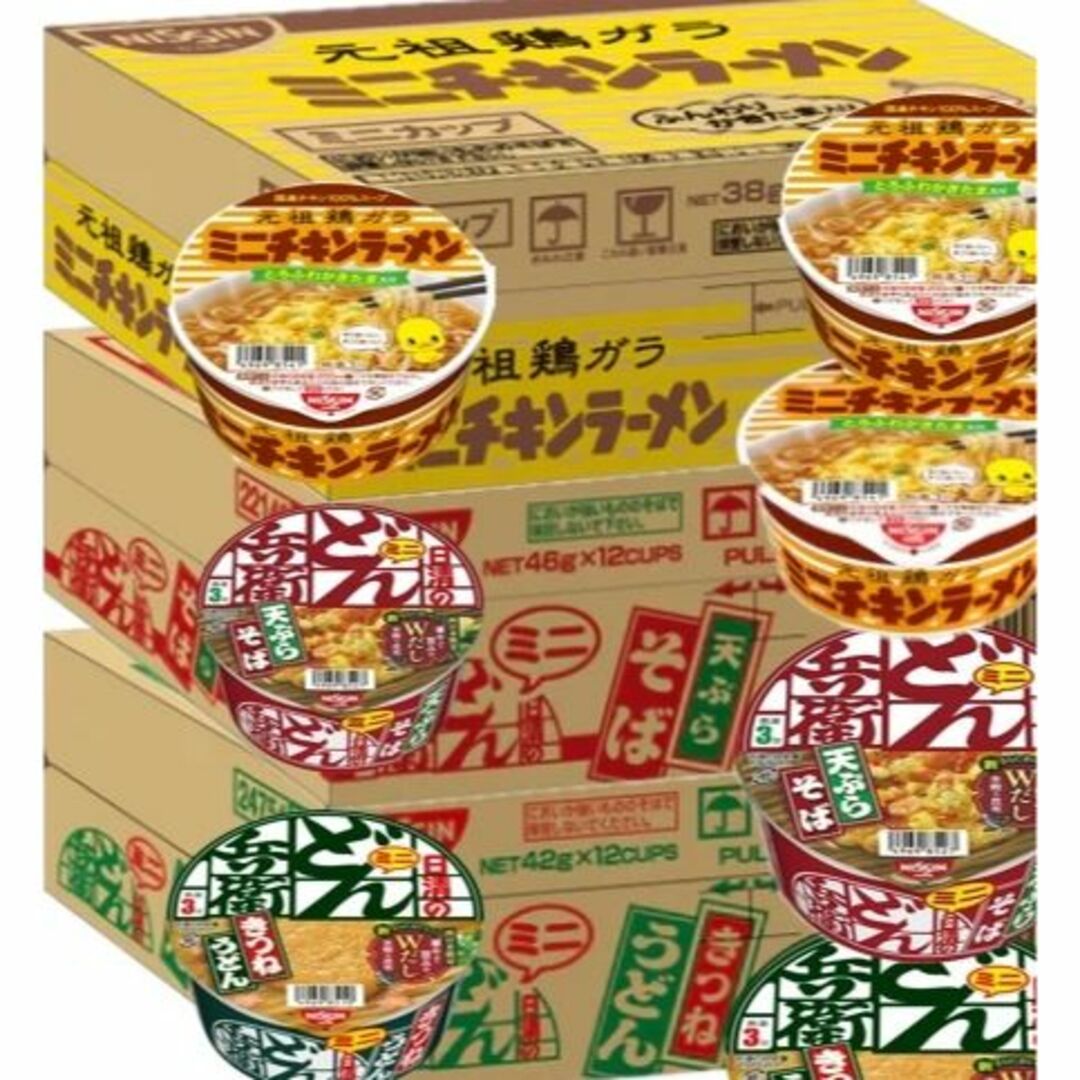 ラーメン そば うどん カップ麺 インスタント食品 詰め合わせ まとめ 箱 買い