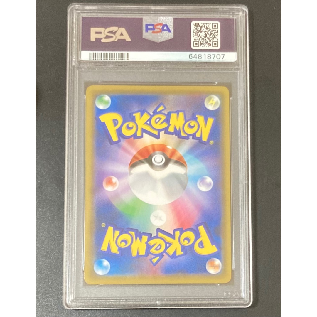 PSA10 ピッピ CHR ドリームリーグ プロモ リーリエ ポケモンカード