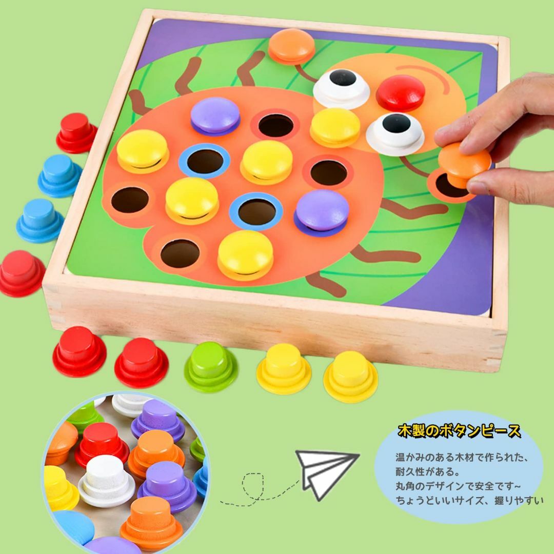 【新着商品】木製パズル ボタンパズル 新型知育玩具 指先訓練 絵柄認知 Bajo 3