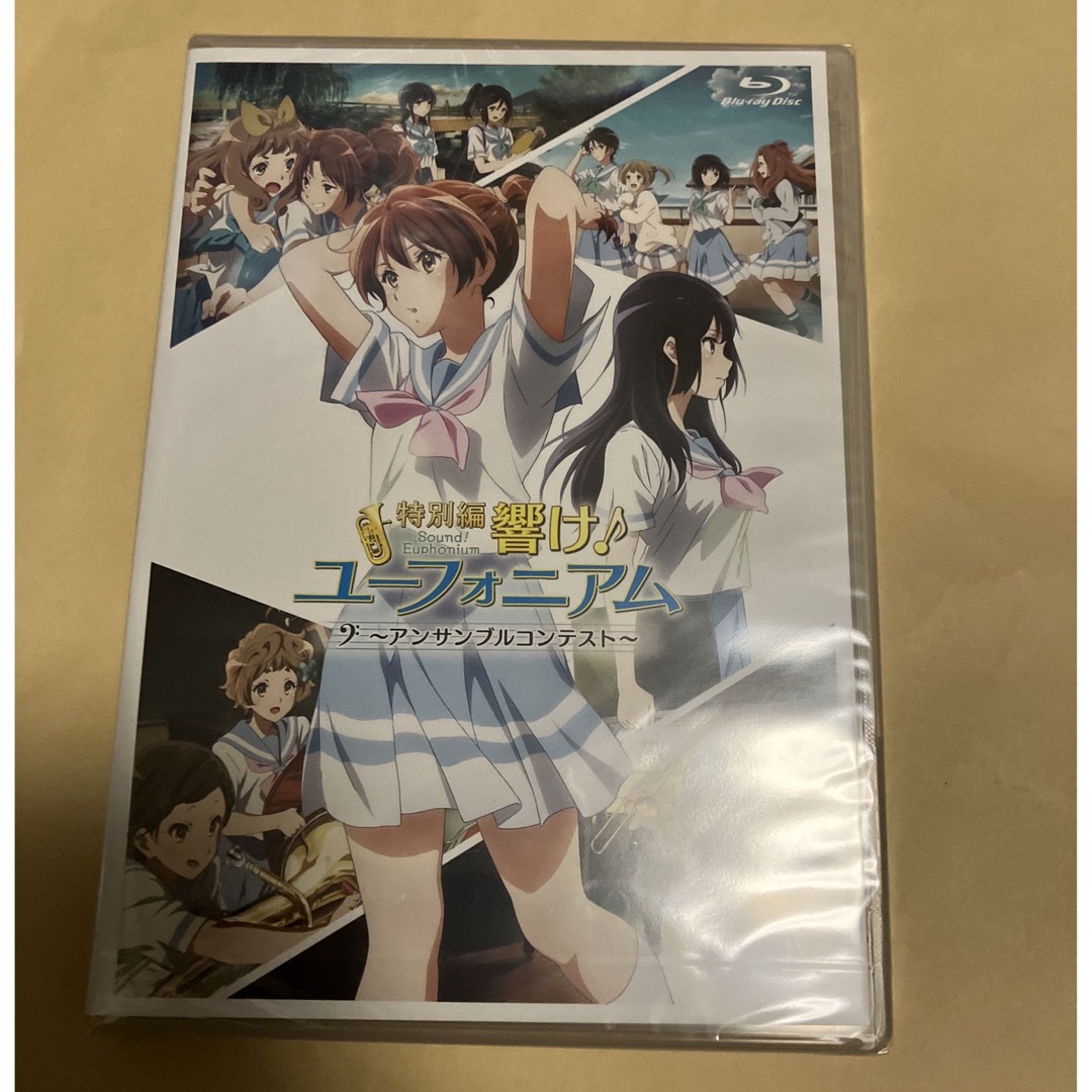 響け！ユーフォニアム　アンサンブルコンテスト Blu-ray