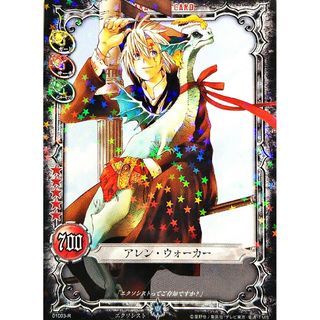 コナミ(KONAMI)のD.Gray-man トレーディングカードゲーム 第1弾 01003-R(シングルカード)