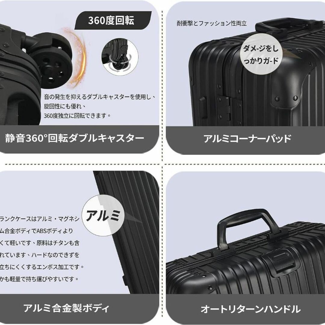 アルミ合金製 スーツケース キャリーバッグ