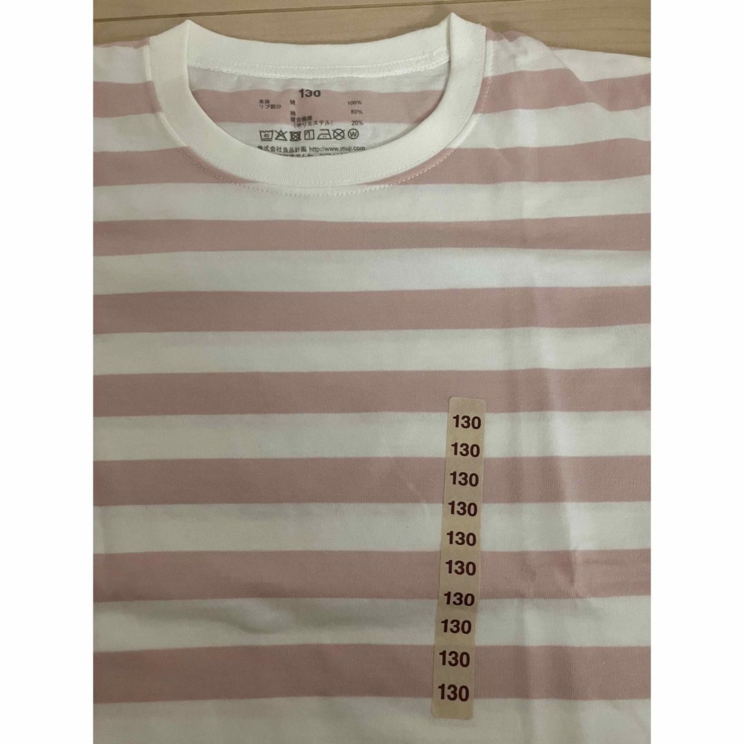 MUJI (無印良品)(ムジルシリョウヒン)の無印　ボーダーTシャツ　130 キッズ/ベビー/マタニティのキッズ服女の子用(90cm~)(Tシャツ/カットソー)の商品写真