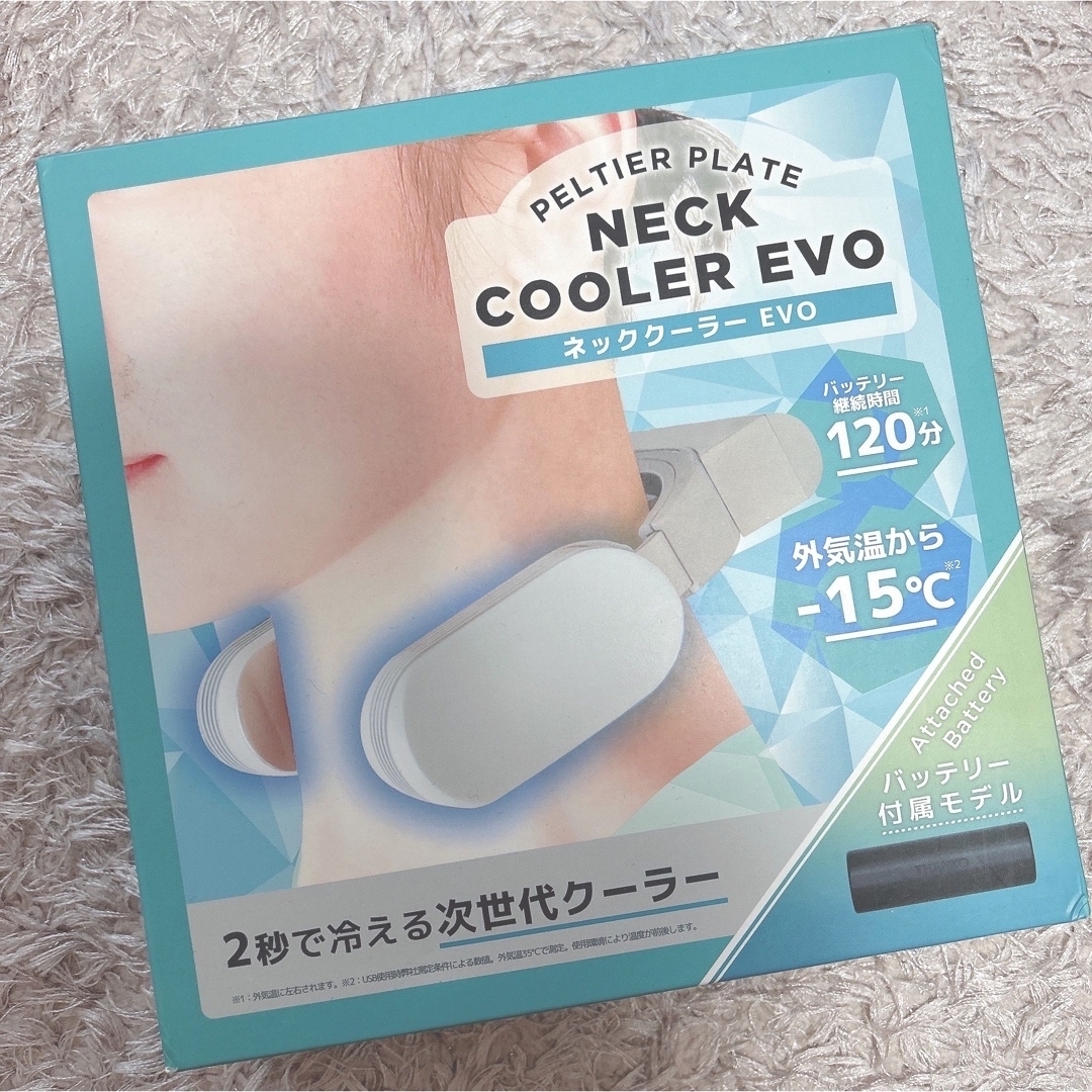 サンコー ネッククーラーEvo TK-NEMB3-WH専用充電池付 ホワイト×2
