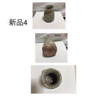 陶郷（すえのさと） 九つ井 定番そば皿セット (確認用に追加の写真あり)