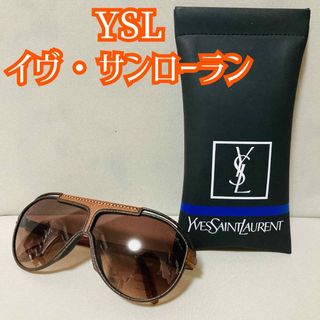 イヴサンローラン(Yves Saint Laurent)のイブ・サンローラン ビンテージ サングラス オールド ティアドロップ 【美品】(サングラス/メガネ)