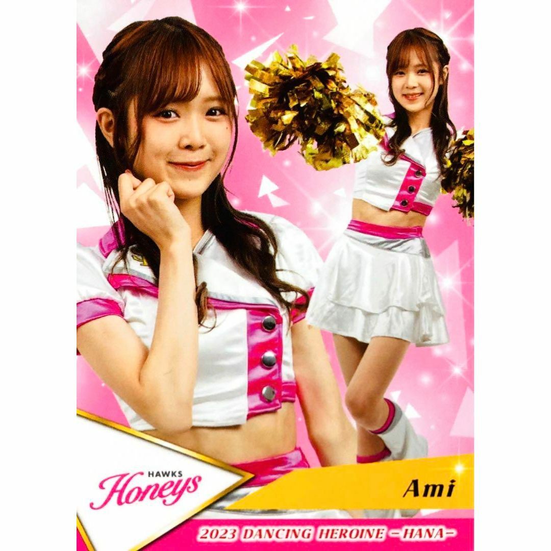 2023 BBM チアリーダー 舞 Ami