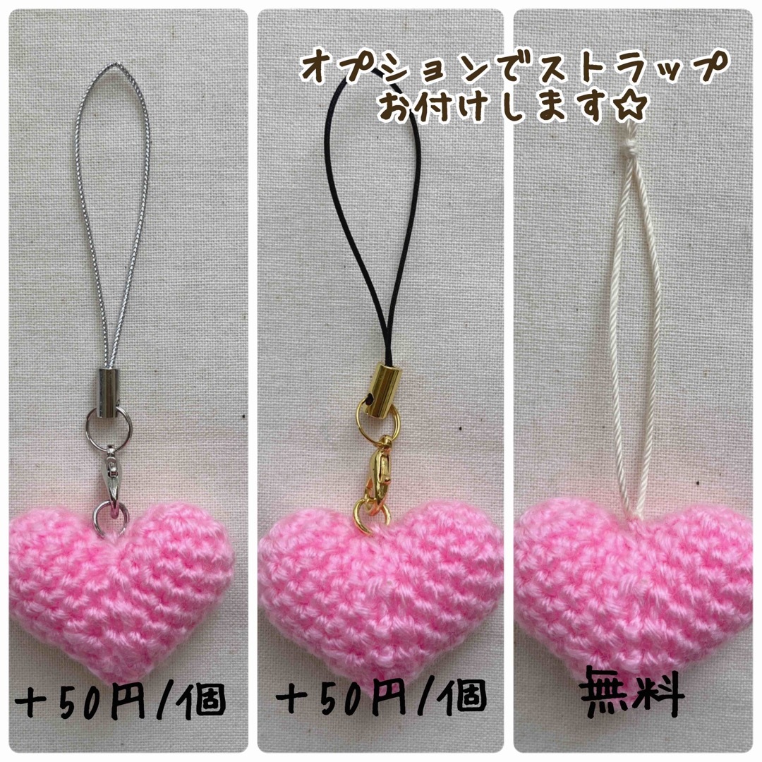 ハートの編みぐるみ９個 ハンドメイドのぬいぐるみ/人形(あみぐるみ)の商品写真