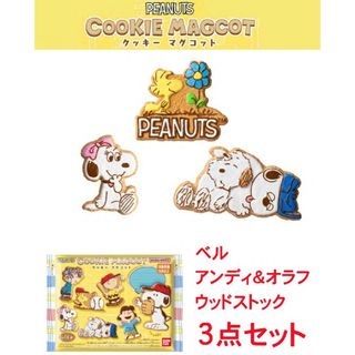 ピーナッツ(PEANUTS)のpeanuts　 クッキー　マグコット　スヌーピー　マグネット　3点セット(その他)