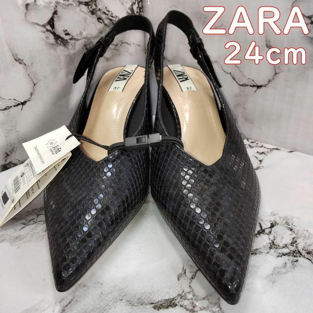 ZARA メタリックパンプス24cm（37サイズ）新品未使用