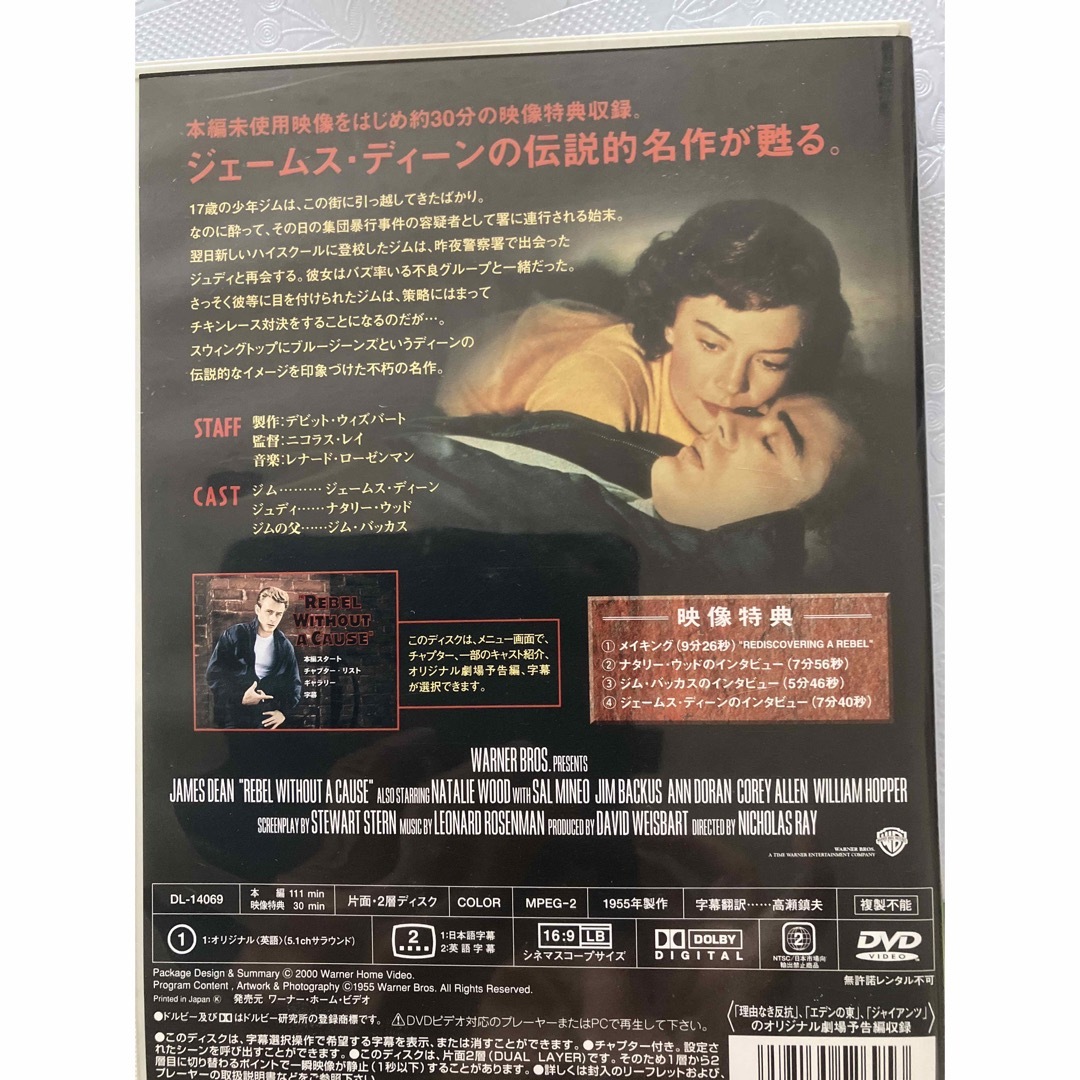 外国映画