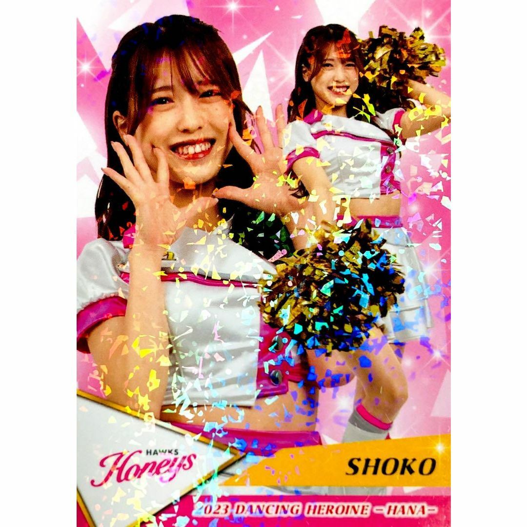 SHOKO Honeys ホロパラレル版 BBM 2023 チアリーダー 華 | フリマアプリ ラクマ
