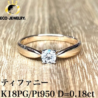 ティファニー(Tiffany & Co.)のティファニー K18PG ソリティア ダイヤ リング 2.22g M1418(リング(指輪))