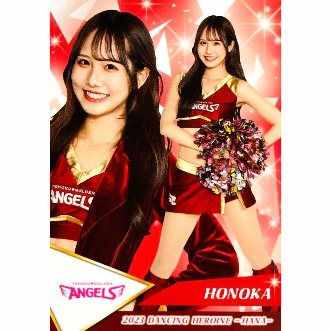 HONOKA BBM 2023 チアリーダー 東北ゴールデンエンジェルス