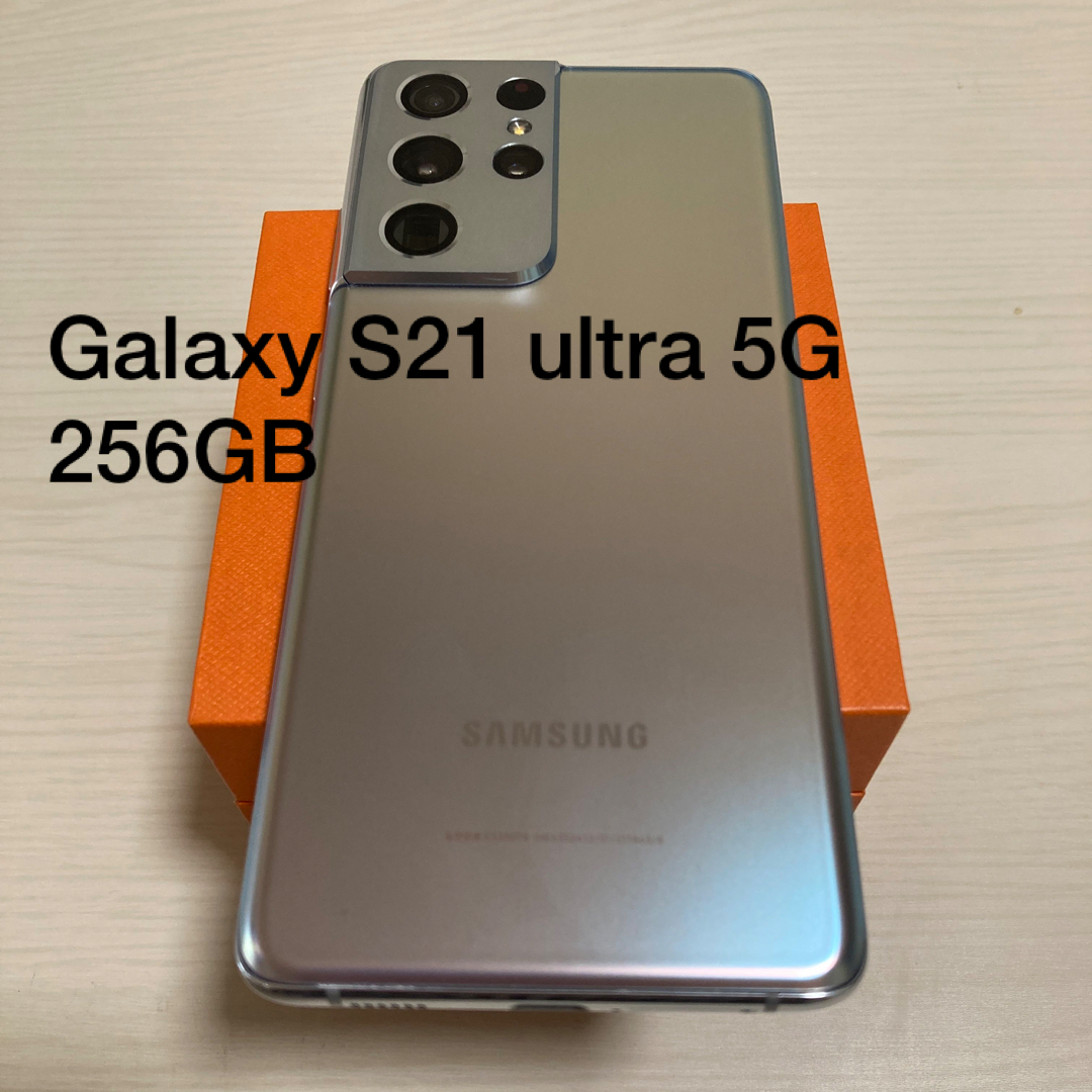 Galaxy S21 Ultra 5G ブラック 256 GB SIMフリー