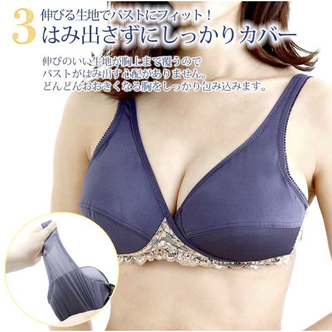 Rosemadame(ローズマダム)の〈新品〉ローズマダム　マタニティハーフトップ　2枚セット　M 授乳ブラジャー キッズ/ベビー/マタニティのマタニティ(マタニティ下着)の商品写真