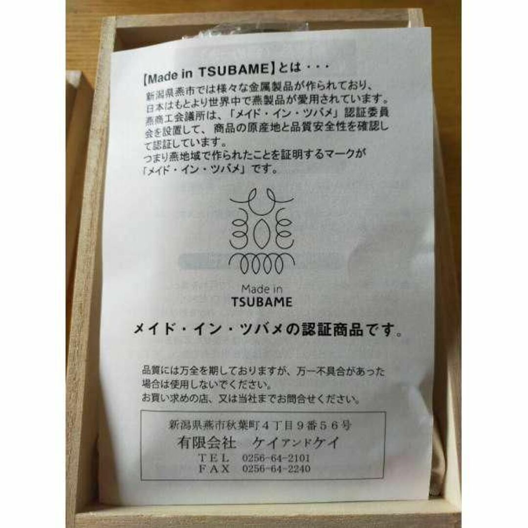 純銅ビアタンブラー「輝(かがやき)」 440ml 銀仕上げ カップ コップ 酒器