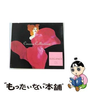 【中古】 エレガンス-シネマ・コレクション/ＣＤ/VICP-63308(映画音楽)