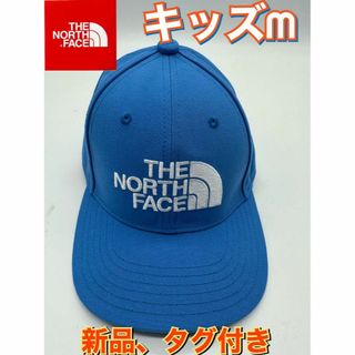 ザノースフェイス(THE NORTH FACE)の新品　キッズ　TNF　ロゴキャップ　ブルーM　Kids TNF Logo Cap(帽子)