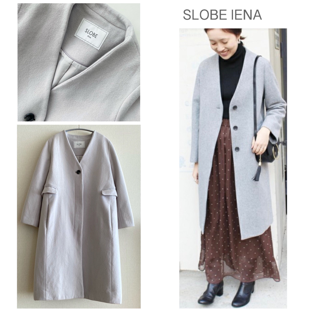 SLOBE IENA ウール100% ノーカラー ロングコート | フリマアプリ ラクマ