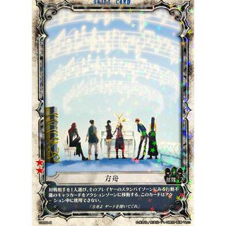 コナミ(KONAMI)のD.Gray-man トレーディングカードゲーム 第10弾 10056-R(シングルカード)