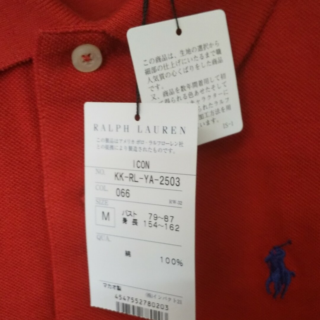 Ralph Lauren(ラルフローレン)の最安値新品【M】Ralph Laurenポロシャツ レディースのトップス(ポロシャツ)の商品写真