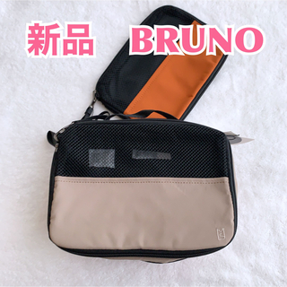 ミレスト(MILESTO)の【新品】BRUNO ブルーノ ミレスト andloop ドッキングポーチ　無地柄(ポーチ)