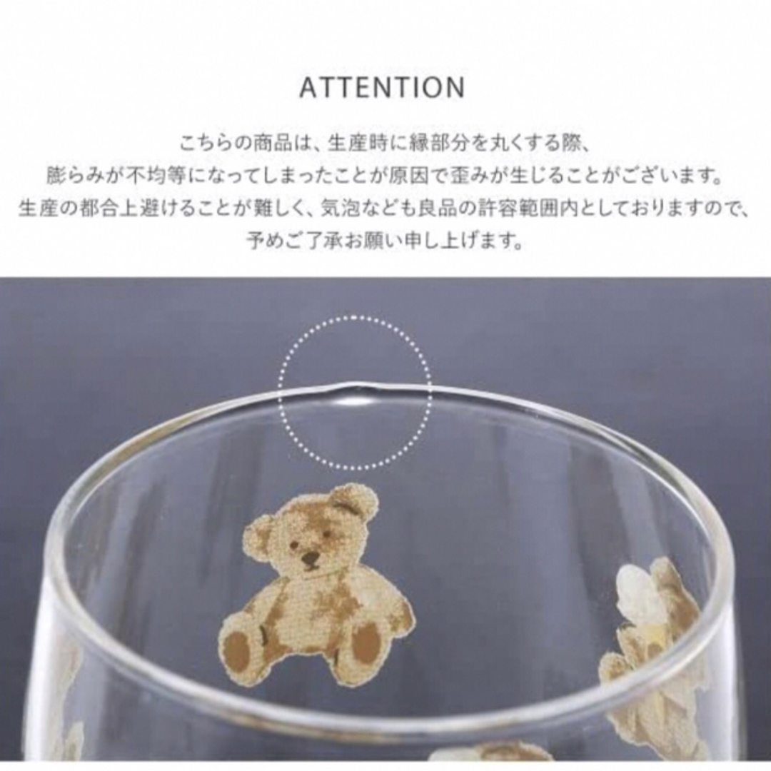 【gelato pique・ジェラートピケ】ベア柄グラス・テディベア・コップ