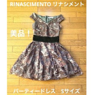 リナシメント(RINASCIMENTO)の美品‼︎RINASCIMENTOリナシメントパーティードレスS イタリア結婚式服(ひざ丈ワンピース)