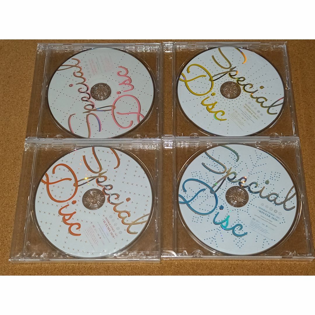 エーステ　春夏　秋冬　DVD