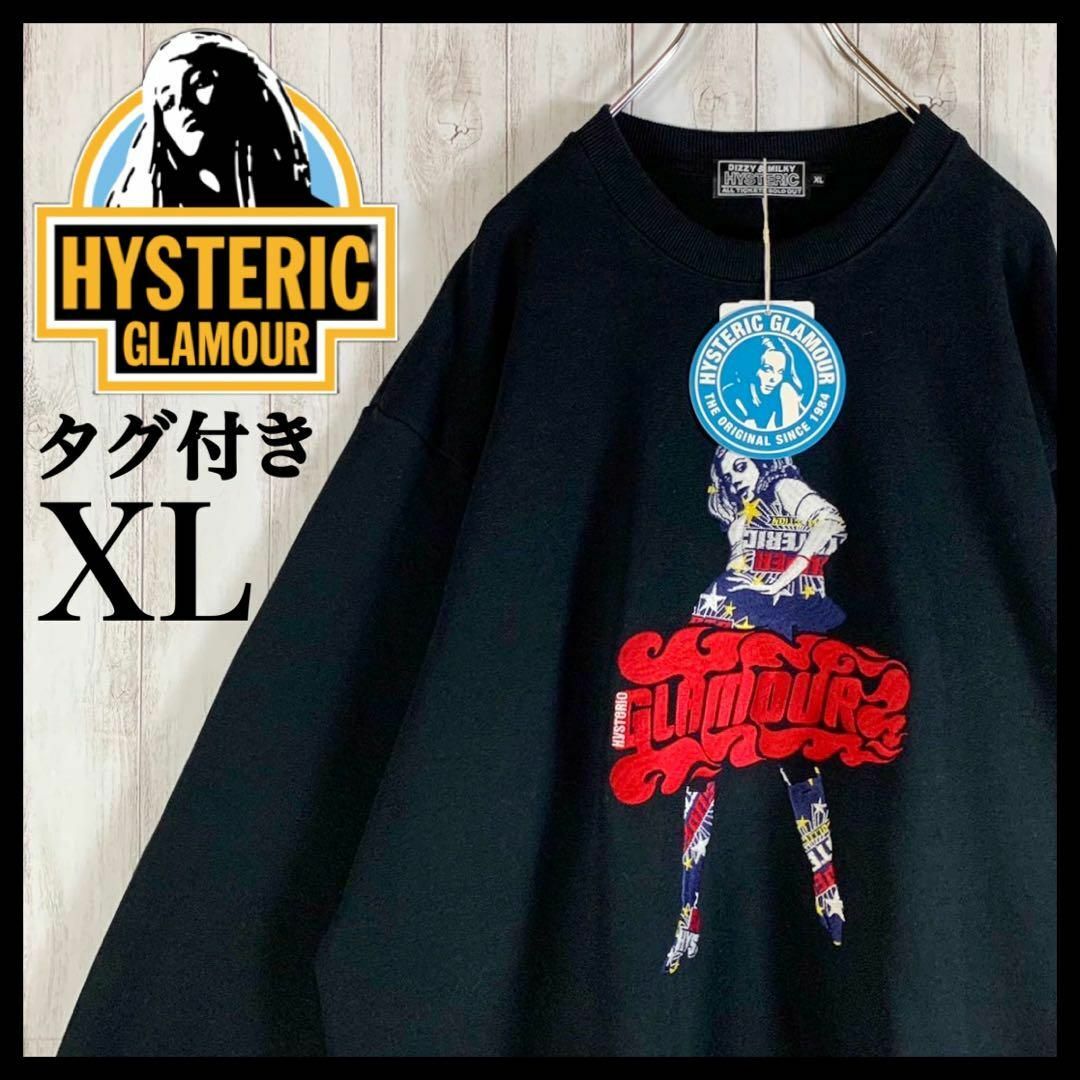 【新品・タグ付き】ヒステリックグラマー 希少XL 刺繍ビクセンガール スウェット