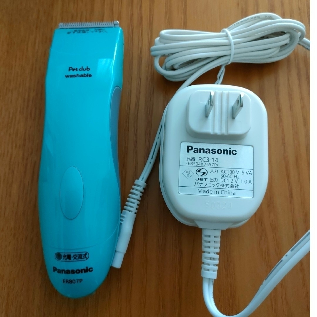 Pansonic製ER807P　ペット用バリカン他