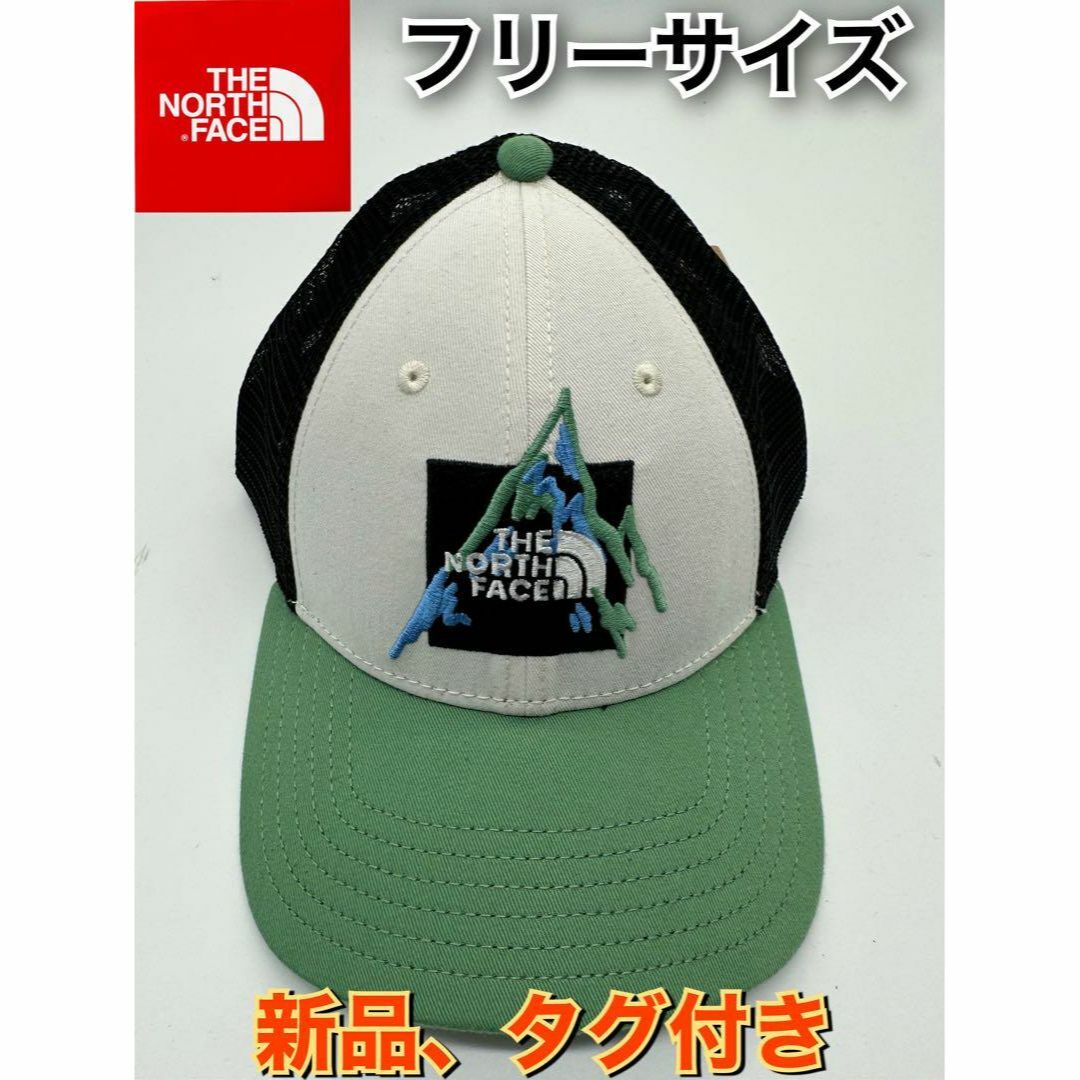 THE NORTH FACE(ザノースフェイス)の新品ノースフェイス Mudder Trucker　メッシュキャップ　ユニセックス メンズの帽子(キャップ)の商品写真