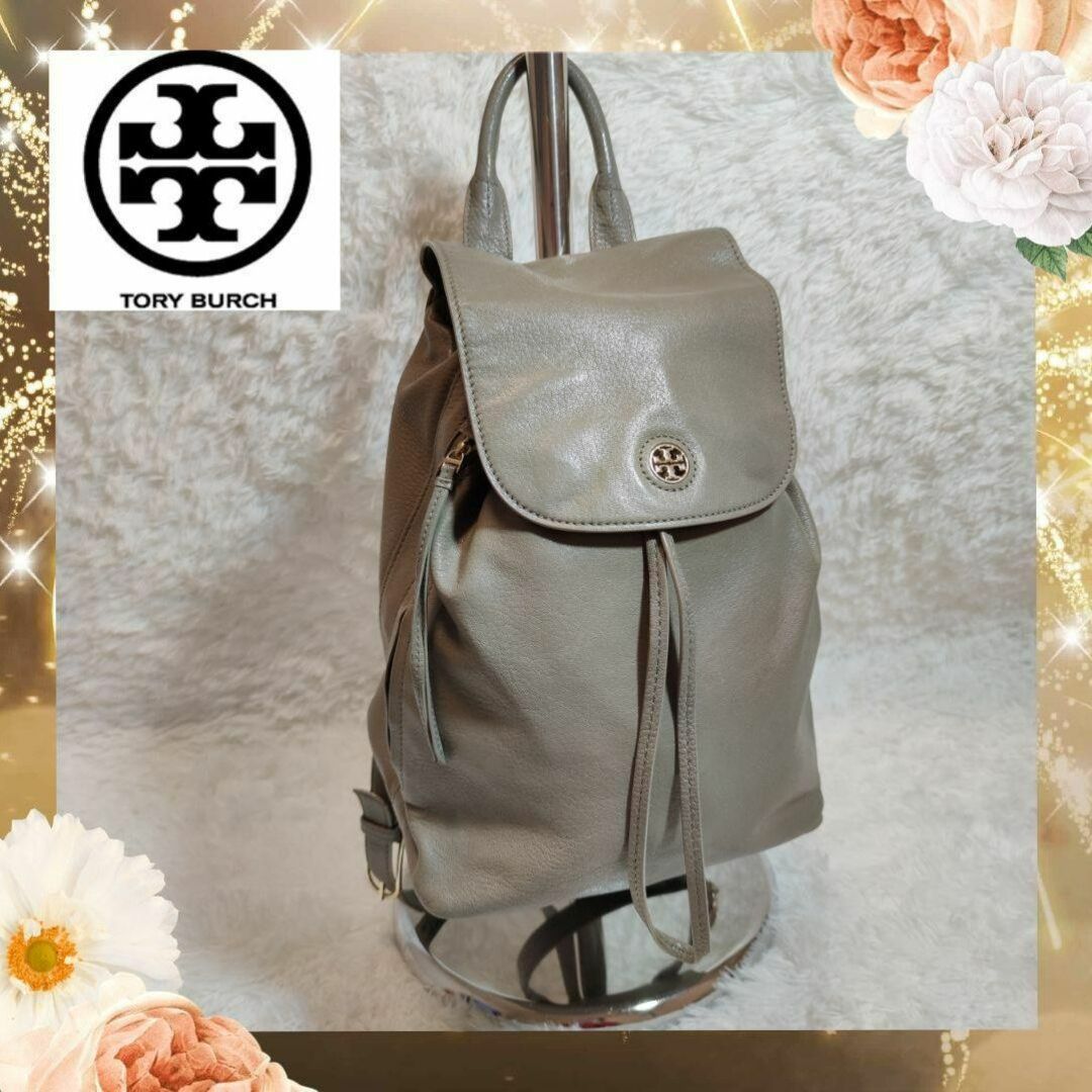 Tory Burch - トリーバーチ Tory Burch グレー リュック ロゴの通販 by