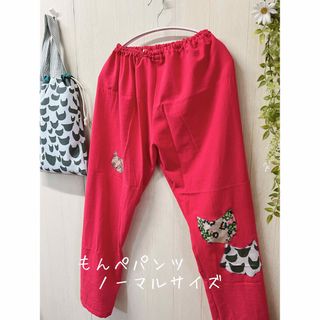 mina perhonen(パンツ)のフリマアイテム一覧 mina perhonen(パンツ)のフリマアイテム一覧
