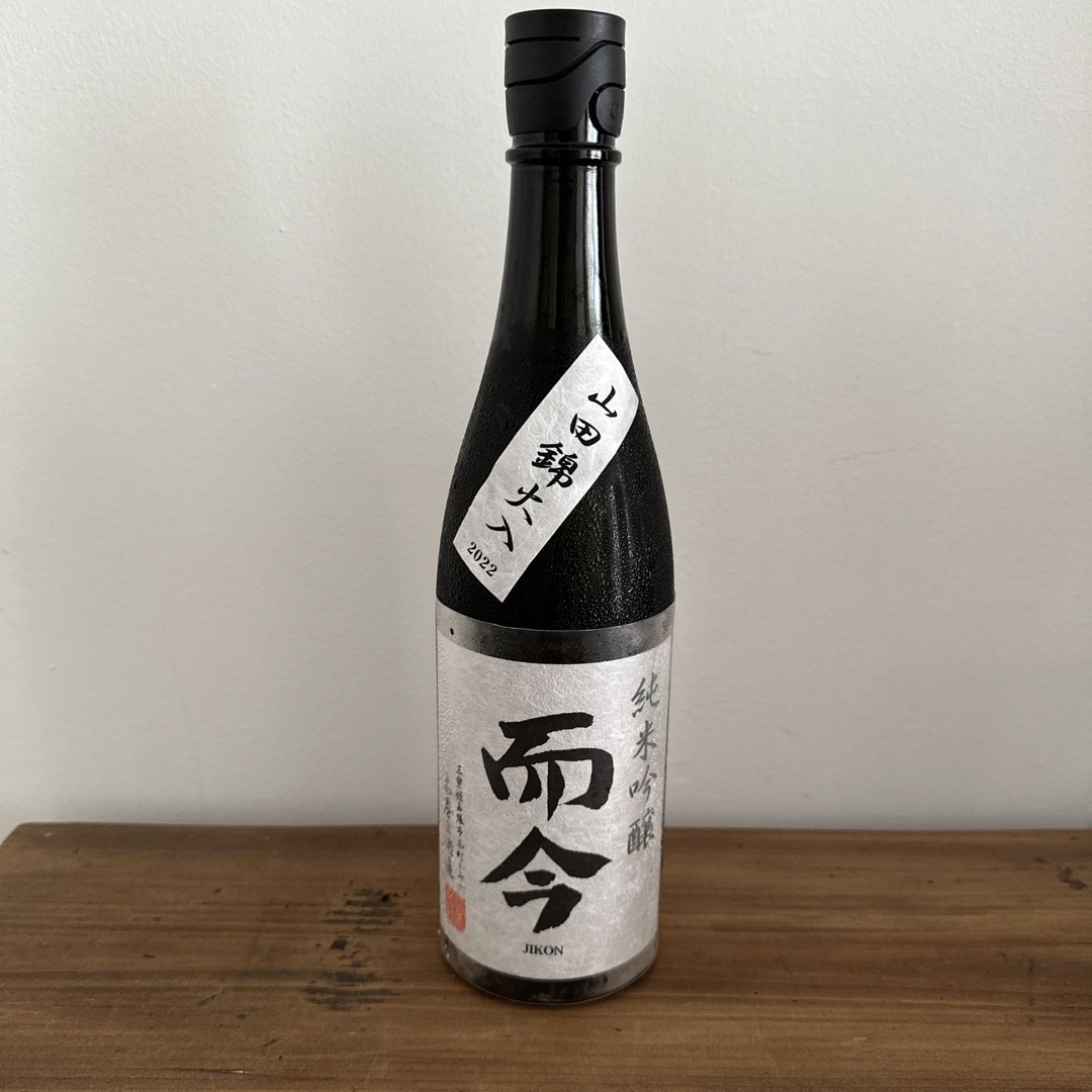 数々の賞を受賞 而今（じこん）純米吟醸 日本酒 720ml 山田錦大入