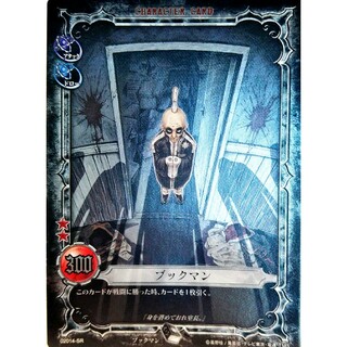 コナミ(KONAMI)のD.Gray-man トレーディングカードゲーム 第2弾 02014-SR(シングルカード)
